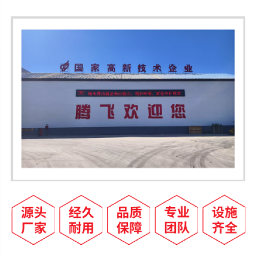 騰飛鑄鋼分析鑄造碳鋼中C、Mn、Si三元素的作用